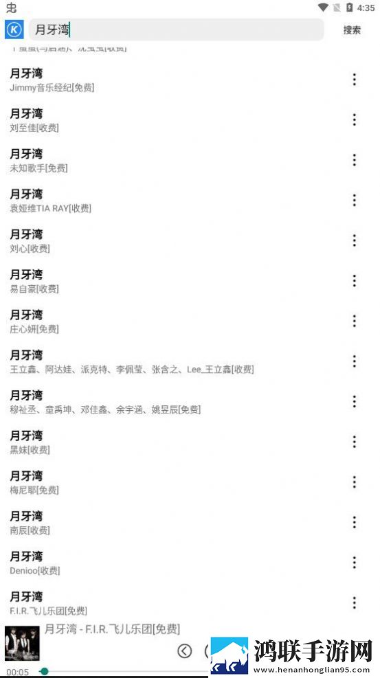 97在线观看免费高清电视剧狂飙广告拦截版