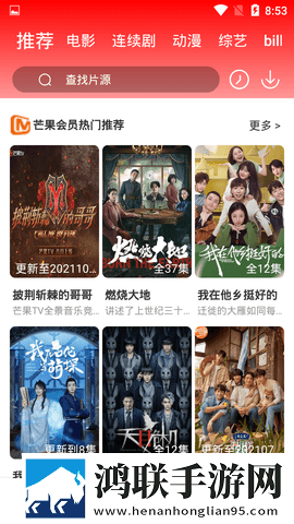 《丈夫的部长到访:家中酒宴》日剧免安装版