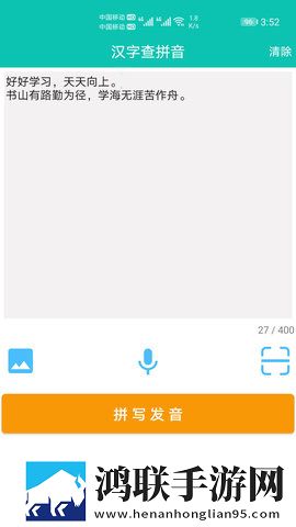 三年成全免费高清看西瓜同步播放版下载,三年成全免费高清看西瓜背景播放版继续听下载