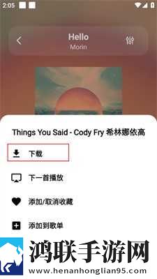 又大又长又租又大的房子叫什么歌休闲版下载,又大又长又租又大的房子叫什么歌无损版音质爆棚下载