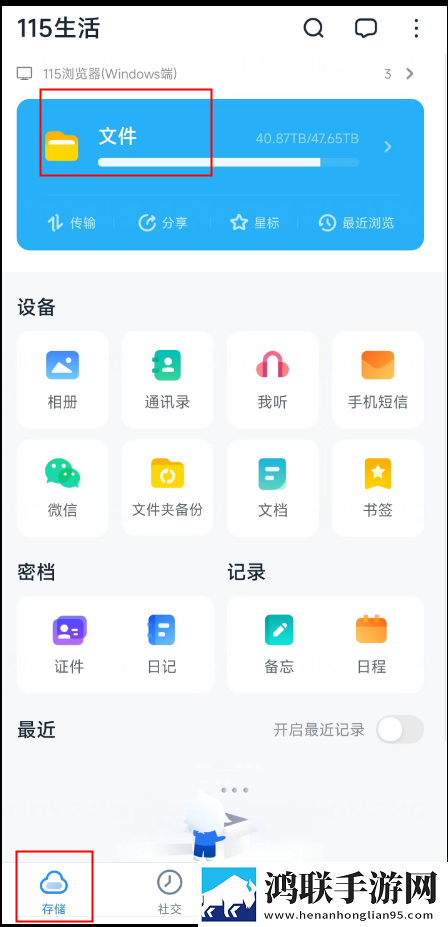 Zoom与人性Zoom2的区别录播版下载,Zoom与人性Zoom2的区别用户成就系统版下载