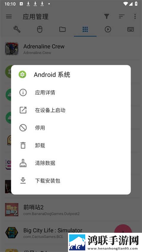 一个b三个人换着玩投票版下载,一个b三个人换着玩省流版省流量实测下载