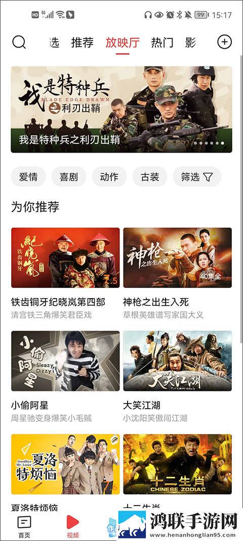 东北大坑2李玉梅最新章节列表旗舰版下载,东北大坑2李玉梅最新章节列表云收藏同步版下载