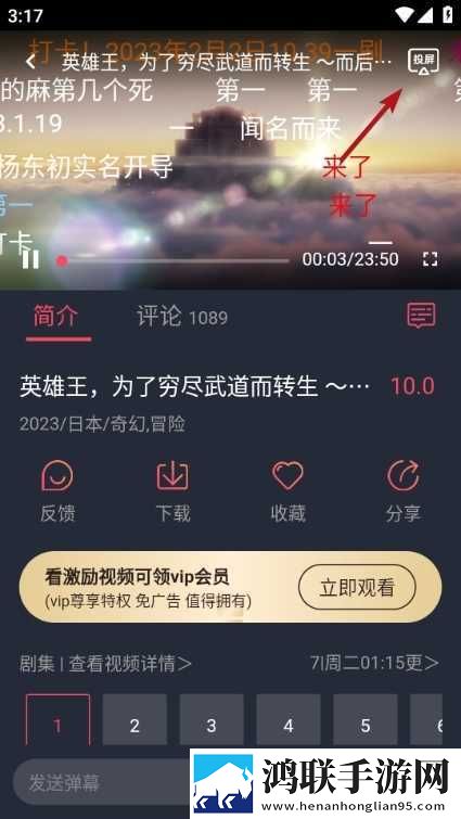 9.1国产nba网页版下载,9.1国产nba无广告清爽版下载