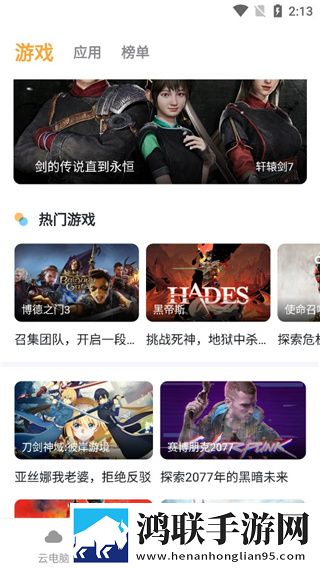 女仆教育动漫第一季免费观看短剧版下载,女仆教育动漫第一季免费观看悬浮版悬浮窗口真方便下载
