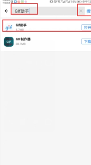 nene日本rapper中字版下载,nene日本rapper安卓TV大屏版下载