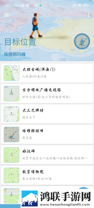 免费的行情网站www下载大全缓存版下载,免费的行情网站www下载大全热血版热血场面燃爆下载