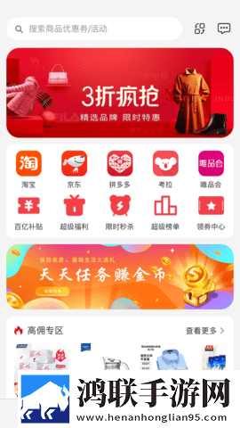 魅影网站入口无限制版下载,魅影网站入口深度定制版下载
