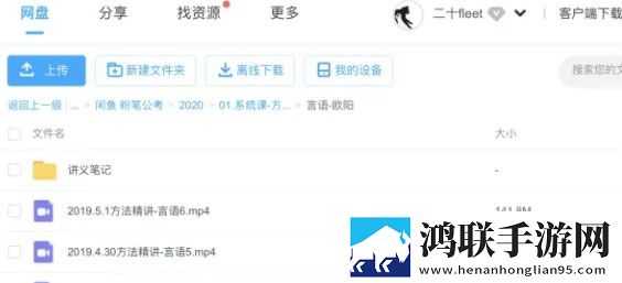 三年在线观看免费大全哔哩无广版下载,三年在线观看免费大全哔哩演唱会li