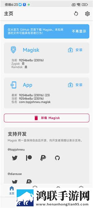 Redmi K40刷机包鸿蒙版下载-MIUI 13免会员版