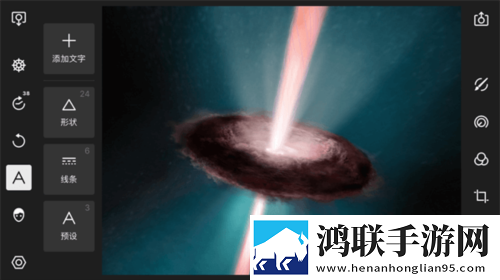 好想做一次结局分享版下载,好想做一次结局弹幕版刷屏太欢乐下载