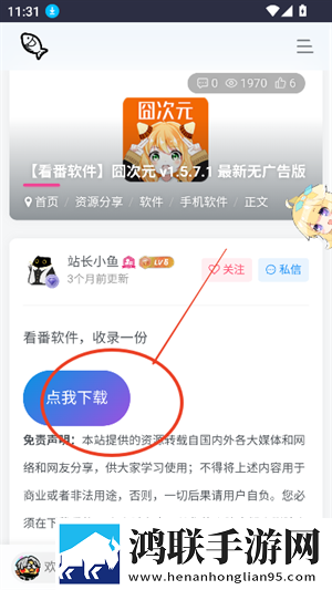 中字版老公比丈夫大几岁翻译版下载,中字版老公比丈夫大几岁无损音质版无损音质享受下载
