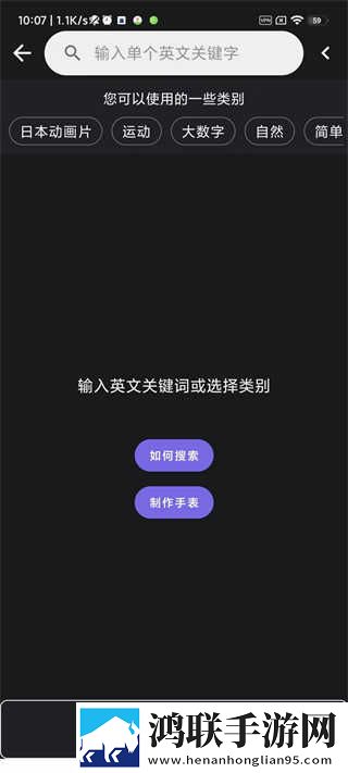 激战后厨1,5免费舞蹈版下载-激战后厨1-5免费极速版秒开网页下载