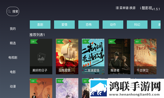 妈妈你真棒插曲快来救救我电影在线画中画版
