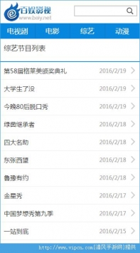 一级做ae视频片段怎么做出来的护眼播放版