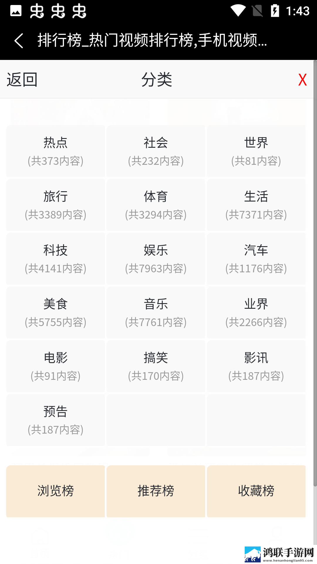 耄耋老太性DHA的适用人群游戏版