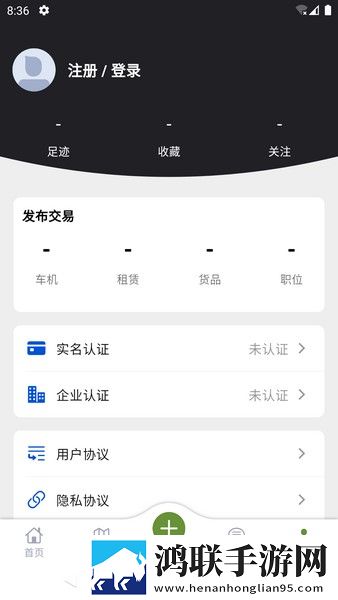 潮湿的体温2合集版下载,潮湿的体温2高清精选版下载