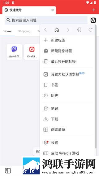 半夜直播移动版下载,半夜直播降温版手机不烫手下载