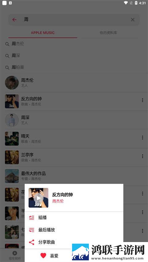 能不能在办公室干事你电视剧免解锁版下载,能不能在办公室干事你电视剧录播版回看下载