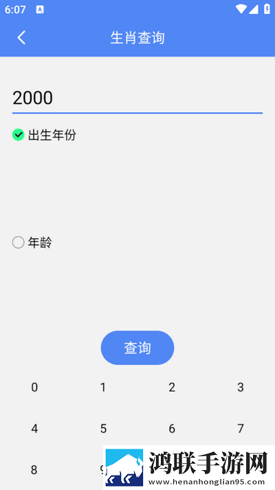 weyvv国产的suv视频护眼播放版下载,wey