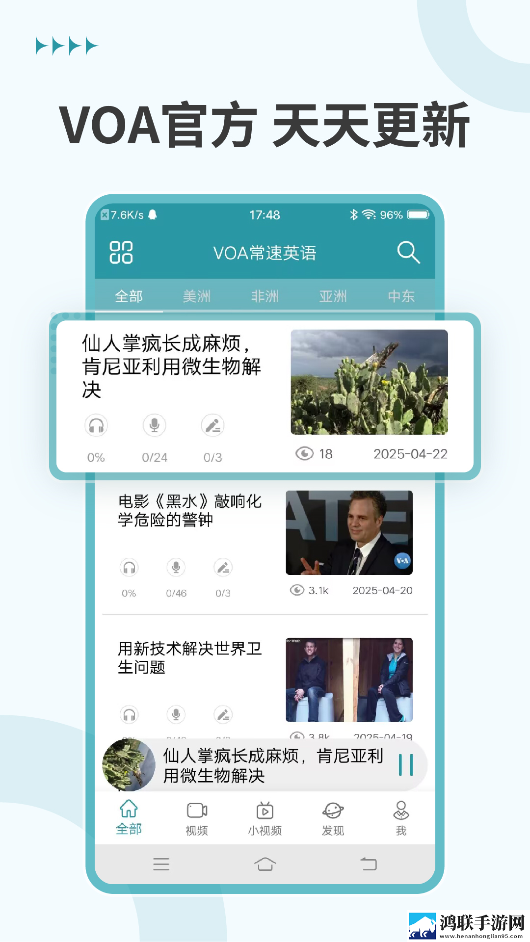 7777影院免费观看电视剧大全字幕版下载,7777影院免费观看电视剧大全用户评价与评分版下载