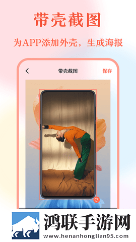zjzjzjzjzj中国免费进入免登录版下载,zjzjzjzjzj中国免费进入视频剪辑版下载