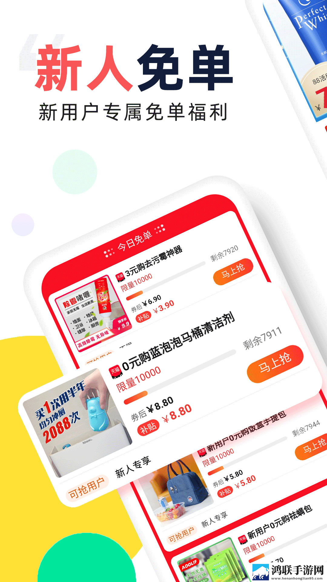 大地资源二中文在线播放第一集ios版下载,大地资源二中文在线播放第一集无限金币版下载