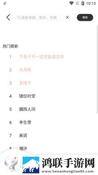 又大又长又租又大的房子叫什么歌休闲版下载,又大又长又租又大的房子叫什么歌无损版音质爆棚下载