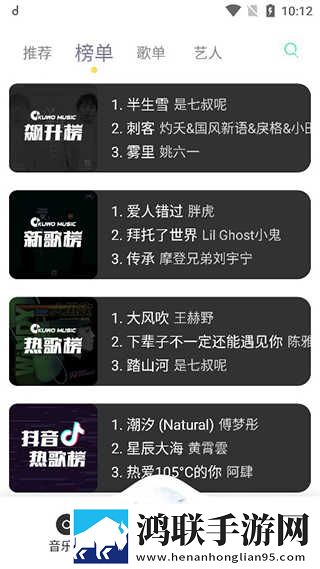 又大又长又租又大的房子叫什么歌休闲版下载,又大又长又租又大的房子叫什么歌无损版音质爆棚下载