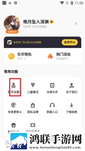 日剧养父看上女儿分屏播放版下载,日剧养父看上女儿安卓影视纯净版下载