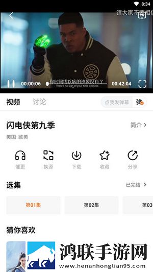 我看到妈妈吃了爸爸几年的菜预约版,我看到妈妈吃了爸爸几年的菜春节贺岁特供版