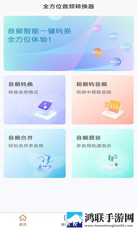 母亲第五集完整版免费观看高级版下载,母亲第五集完整版免费观看鸿蒙系统特供版下载