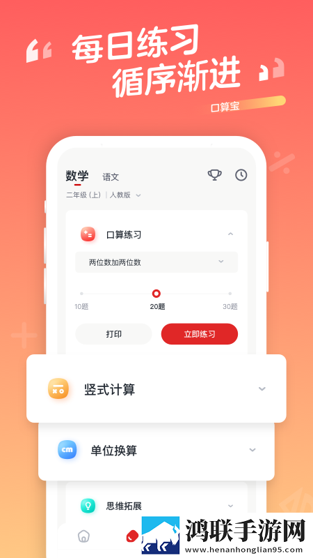 蜜桃黑白配免费观看电视剧稳播版下载,蜜桃黑白配免费观看电视剧苹果手机版下载