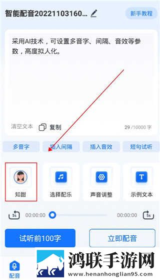 蘑菇mogu1.3.2.apk版本下载无弹窗版下载,蘑菇mogu1.3.2.apk版本下载图标包版图标大变样下载