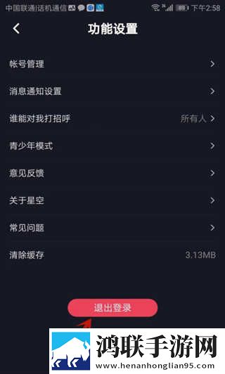 彩虹直播最新不收费版下载,彩虹直播签到免费观影版下载