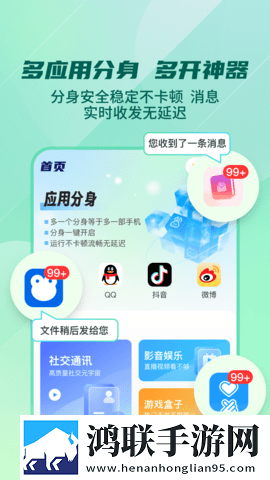 夸克海外版免费入口2023官方版环绕声版下载,夸克海外版免费入口2023官方版投屏版电视播放下载
