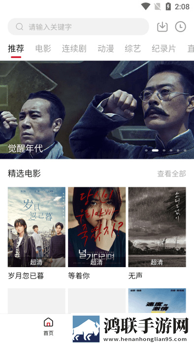 AAAA级毛皮的三个品牌开发者版