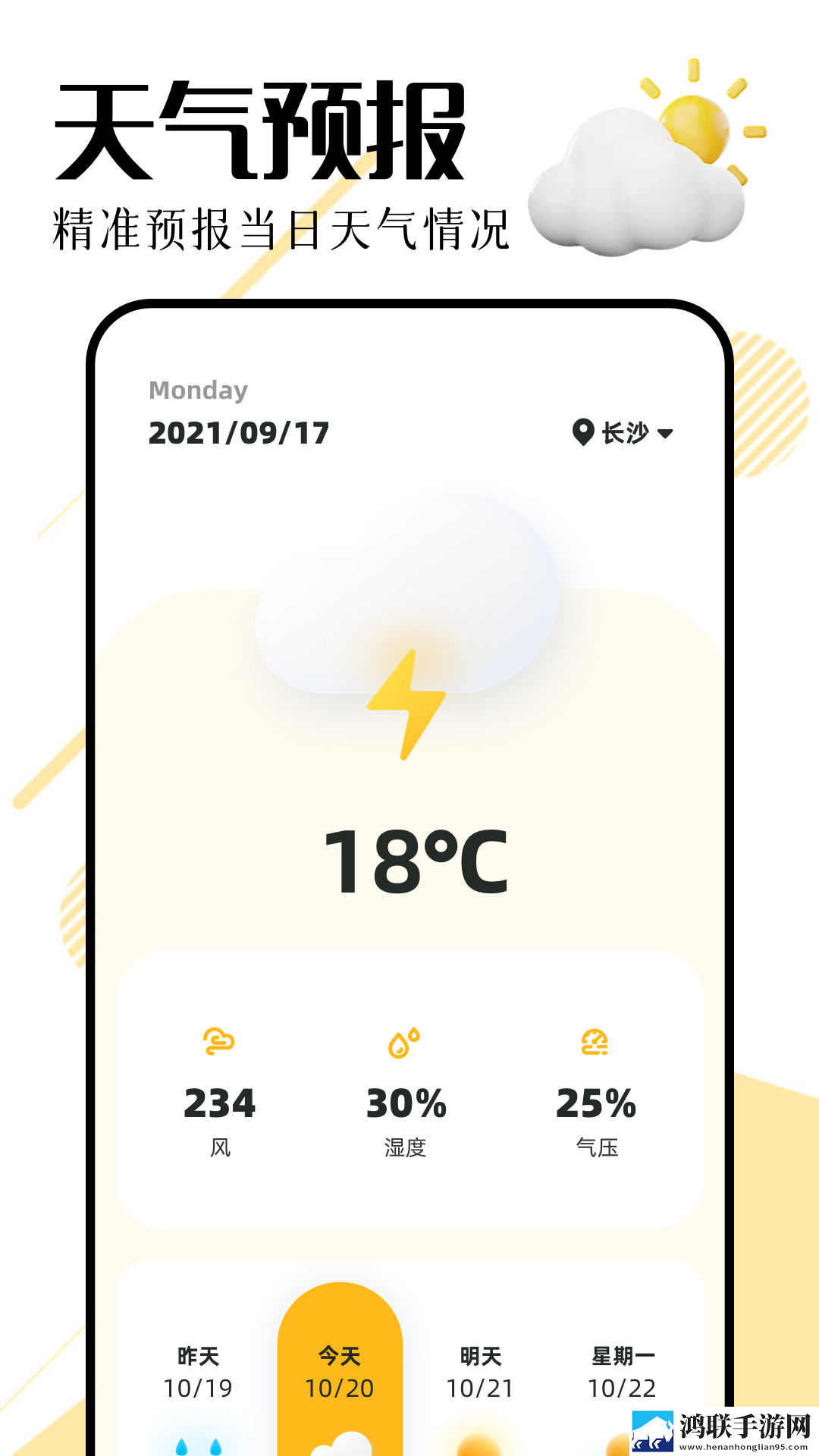 7k7k高清电视剧在线观看交友版下载,7k7k高清电视剧在线观看蓝光收藏版下载