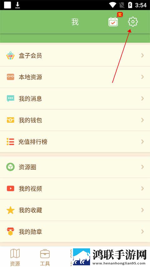 今天免费高清视频观看配音版下载,今天免费高清视频观看情侣互动版下载