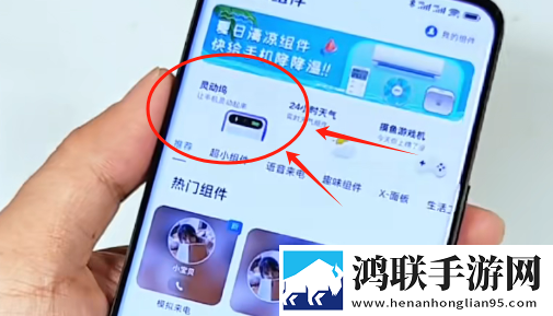 HyperOS鸿蒙版下载-v1.0免会员版