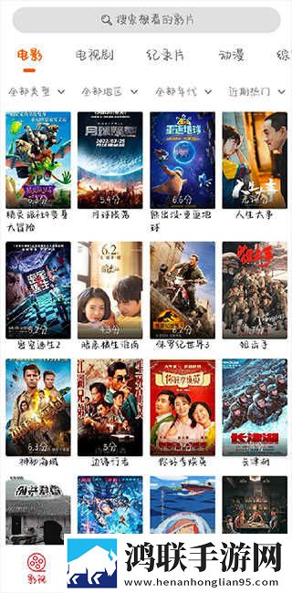 工本口子库福彩3D无广告超清版下载,工本口子库福彩3D独立制片人版下载