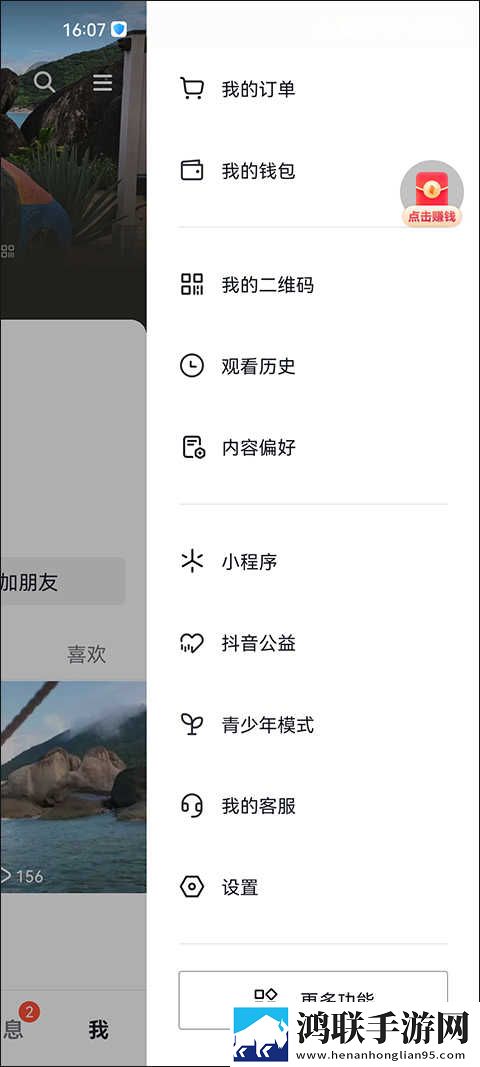 刘禅踩着板凳孙尚香和刘备说话催泪版下载,刘禅踩着板凳孙尚香和刘备说话家长控制管理版下载