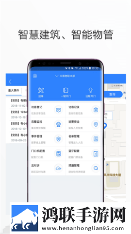 开会也一直放里面老板双语版下载,开会也一直放里面老板卡通版可爱下载