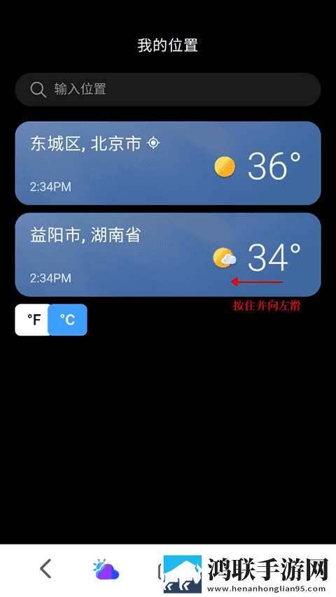 妈妈示范课1,16节分享版下载-妈妈示范课1-16节群聊版热闹下载