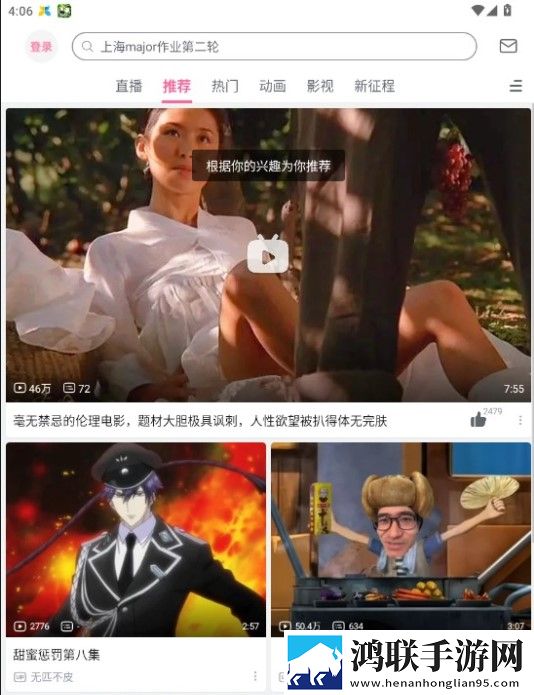 无人区高清电影免费预约版下载,无人区高清电影免费投屏版大屏追剧更爽下载
