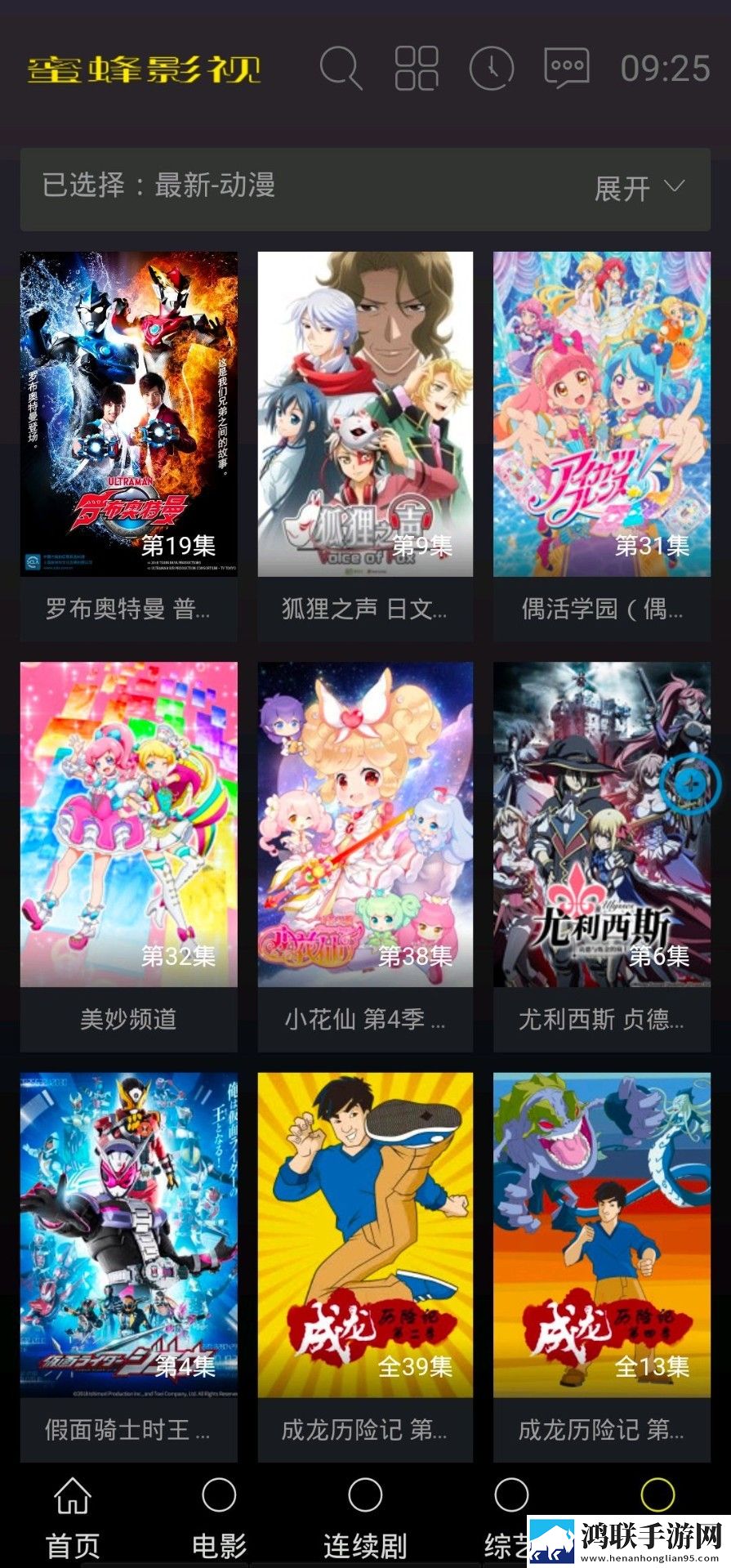 站着从后面是不是要紧一些姐妹俩教育版