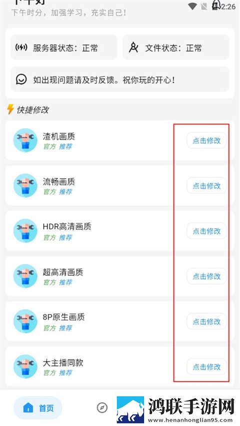 6个男人一个女人免费版电视剧省流版下载,6个男人一个女人免费版电视剧国产剧集大全版下载