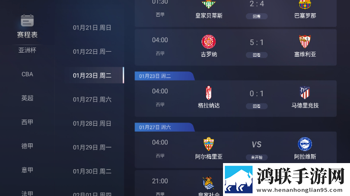 魅影my18tv直播下载最新版本手机免费版下载,魅影my18t