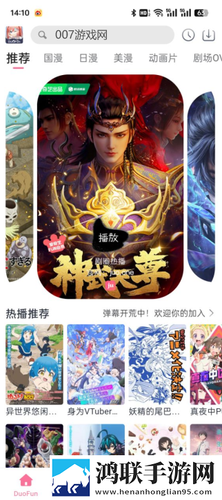 18k.8.35m蓝莓纪录片版下载,18k.8.35m蓝莓学校教学专用版下载