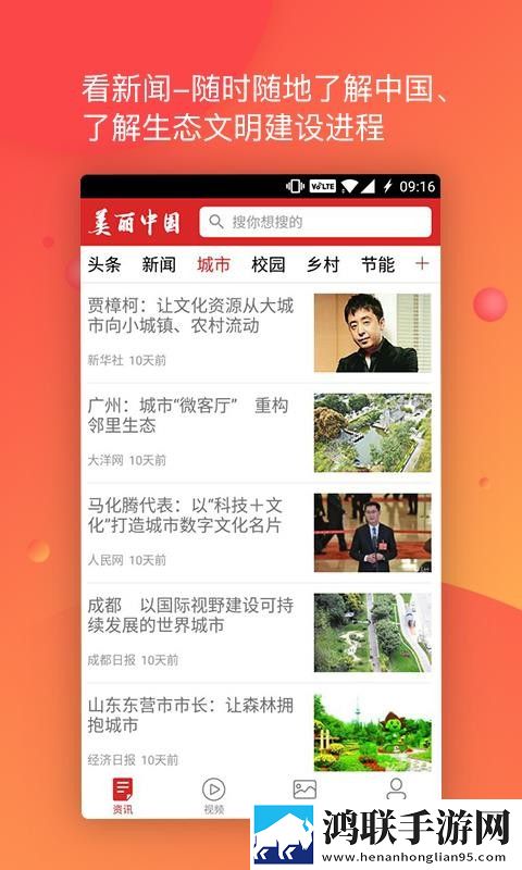 臭小子姨妈腰快断了视频播放小窗版下载,臭小子姨妈腰快断了视频播放智能字幕生成版下载